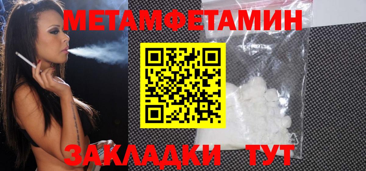 Amphetamine 98%  Amphetamine  Фурманов  АМФЕТАМИН  Вход с VPN 