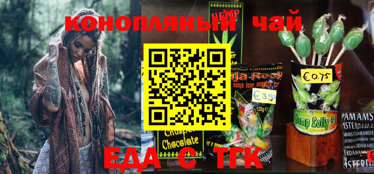 COCAIN  Лсд 25  Экстази  Героин  ГАШ  Мефедрон   Фурманов  Вход с VPN  ГАШИШ  Марихуана 