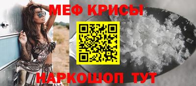 ALPHA PVP Можайск