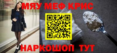 ALPHA PVP Можайск
