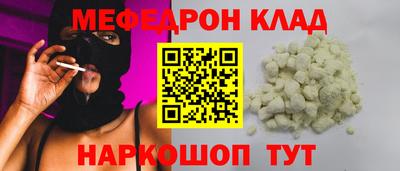 ALPHA PVP Можайск