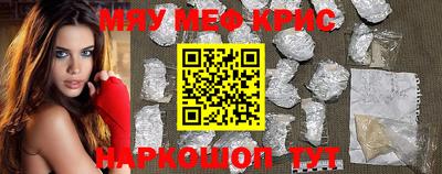 ALPHA PVP Можайск