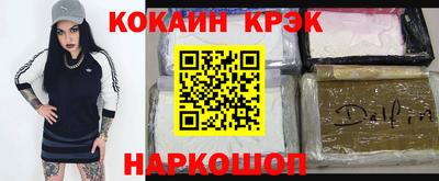 кокс Моздок