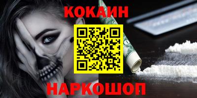 ALPHA PVP Можайск