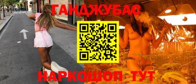 кокс Моздок