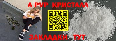 кокс Моздок