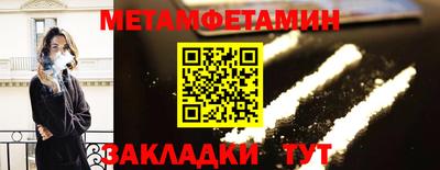 кокс Моздок