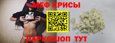 ALPHA PVP Можайск