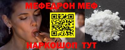 ALPHA PVP Можайск