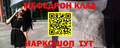 кокс Моздок
