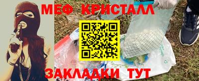 кокс Моздок
