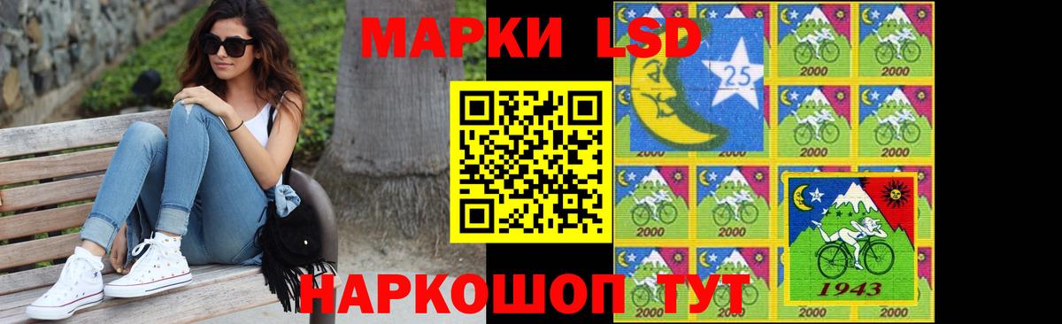 Лсд 25 экстази кислота Фурманов
