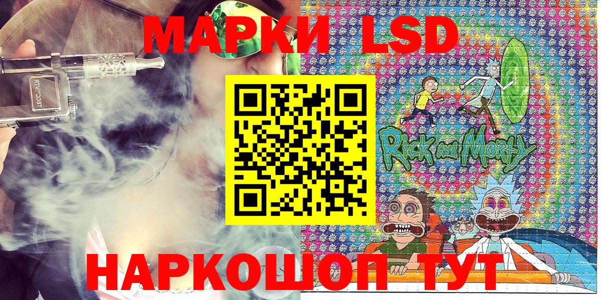 Марки 25I-NBOMe 1,5мг Фурманов