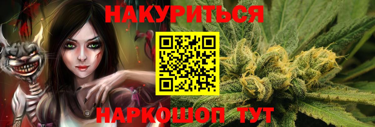 Меф мяу мяу Фурманов