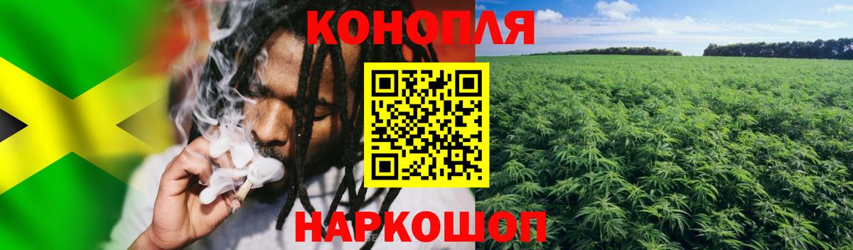 Бошки Шишки Bruce Banner  МАРИХУАНА сатива  Бошки Шишки Bruce Banner  Вход с VPN  Фурманов 
