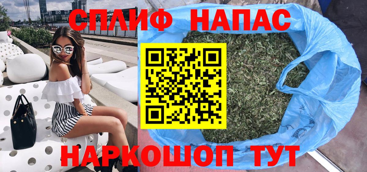 Бошки Шишки MAZAR Фурманов
